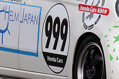 #999吉田 恭将/N-ONE新潟中央栃尾