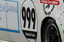 #999 吉田　恭将/N-ONE新潟中央栃尾 