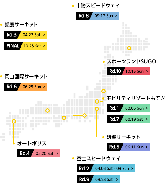 2023 Race Schedule Map