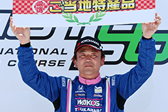 Round.4 05.20 Sat オートポリス