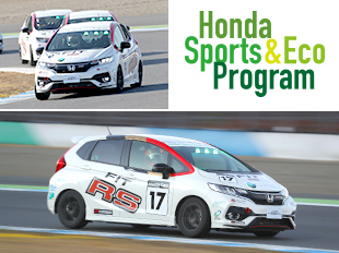 Honda Sports & Eco Program