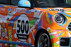 <strong>Round.3 05.18 Sat オートポリス</strong>