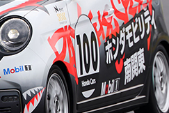 Round.3 06.08 Sun 筑波サーキット