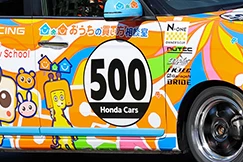 Round.6 08.09 Sat スポーツランド SUGO