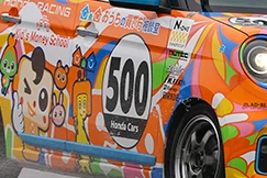Round.9 10.11 Sat 富士スピードウェイ