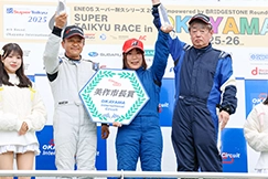 Round.10 10.25 Sat 岡山国際サーキット